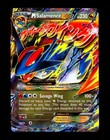 Mega Salamence EX