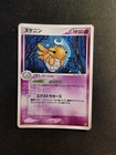 Shedinja