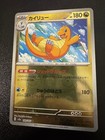 Dragonite