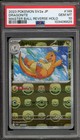 Dragonite