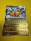 Dragonite