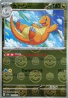 Dragonite