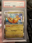 Dragonite