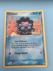 Clamperl