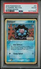Clamperl