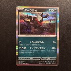Darkrai