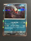 Darkrai