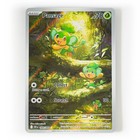 Pansage