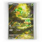 Pansage