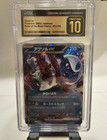 Absol ex
