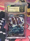 Absol ex