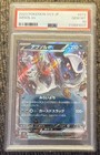 Absol ex