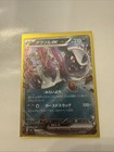 Absol ex