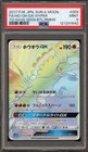 Ho-Oh GX