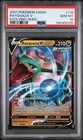 Rayquaza V