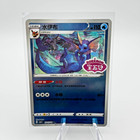 Vaporeon