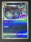 Vaporeon