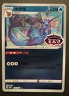 Vaporeon