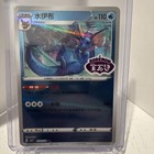 Vaporeon