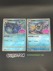 Vaporeon