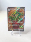 Hydrapple ex