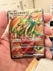 Hydrapple ex
