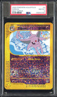 Electrode
