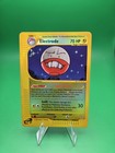 Electrode