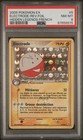 Electrode