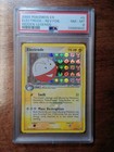 Electrode