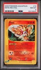 Electrode