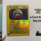 Electrode