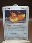 Umbreon ex
