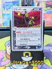 Umbreon ex