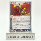 Umbreon ex