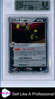 Umbreon ex