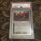 Umbreon ex
