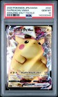 Pikachu VMAX