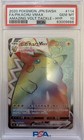 Pikachu VMAX