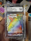 Pikachu VMAX
