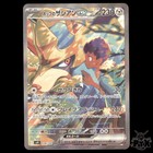 Hop's Zacian ex