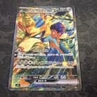 Hop's Zacian ex