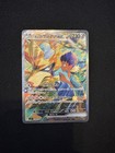 Hop's Zacian ex