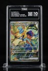 Hop's Zacian ex