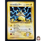 Electabuzz ex
