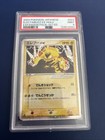 Electabuzz ex