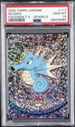 Seadra