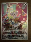 Minccino