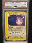 Wigglytuff
