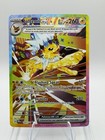 Jolteon ex